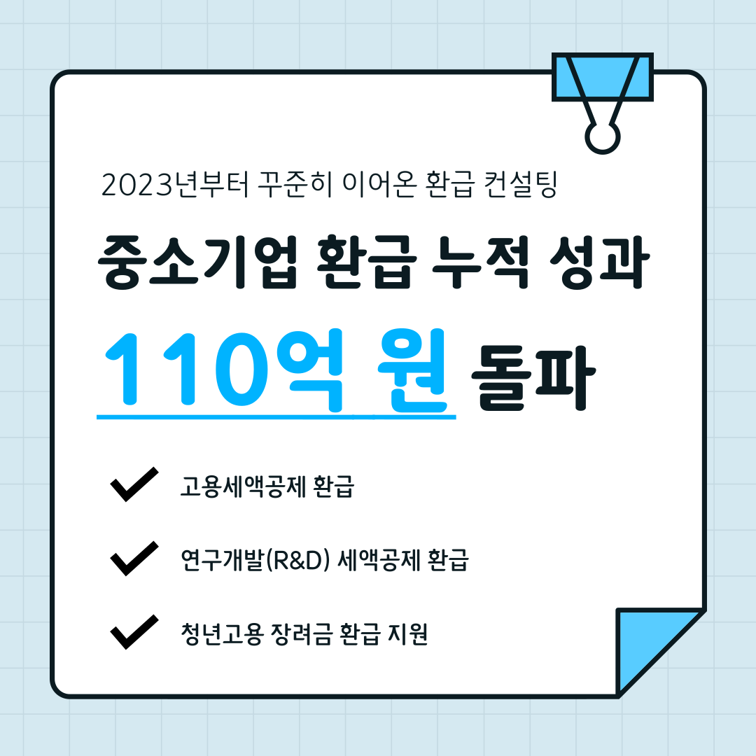 KakaoTalk_20250429_110406383_01.png