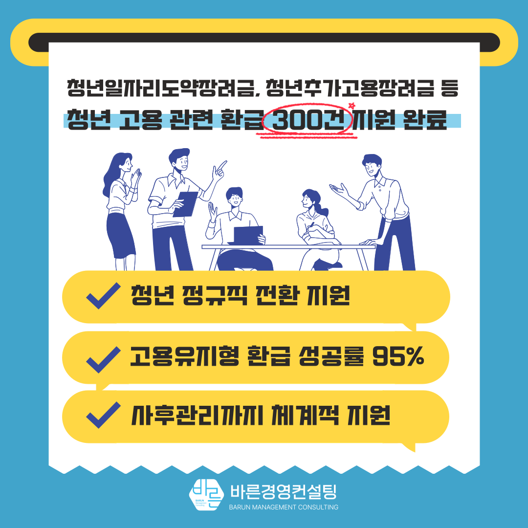 KakaoTalk_20250502_112811827_02.png