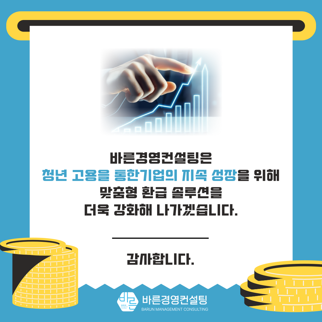 KakaoTalk_20250502_112811827_03.png
