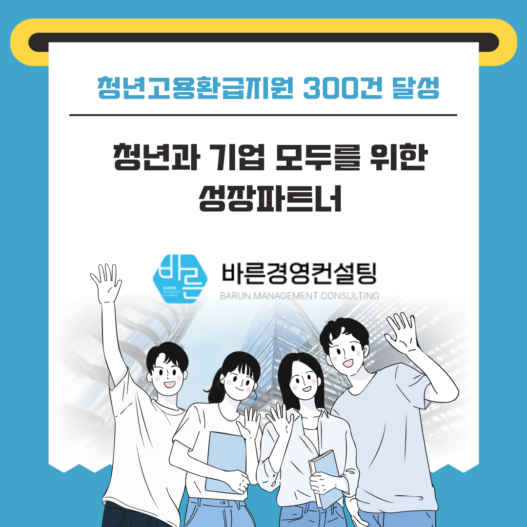 KakaoTalk_20250502_112811827_01.png